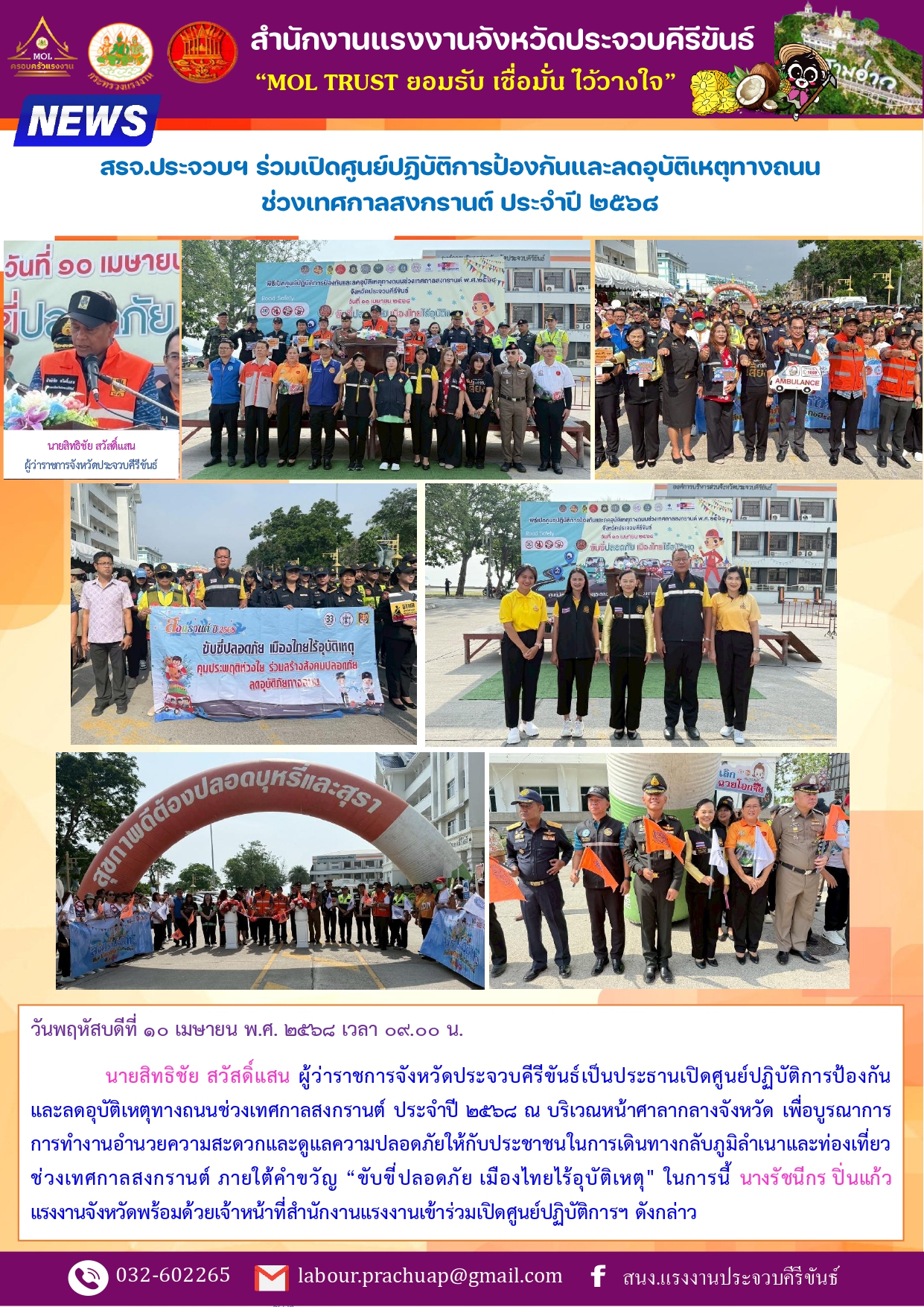Mol-Thailand