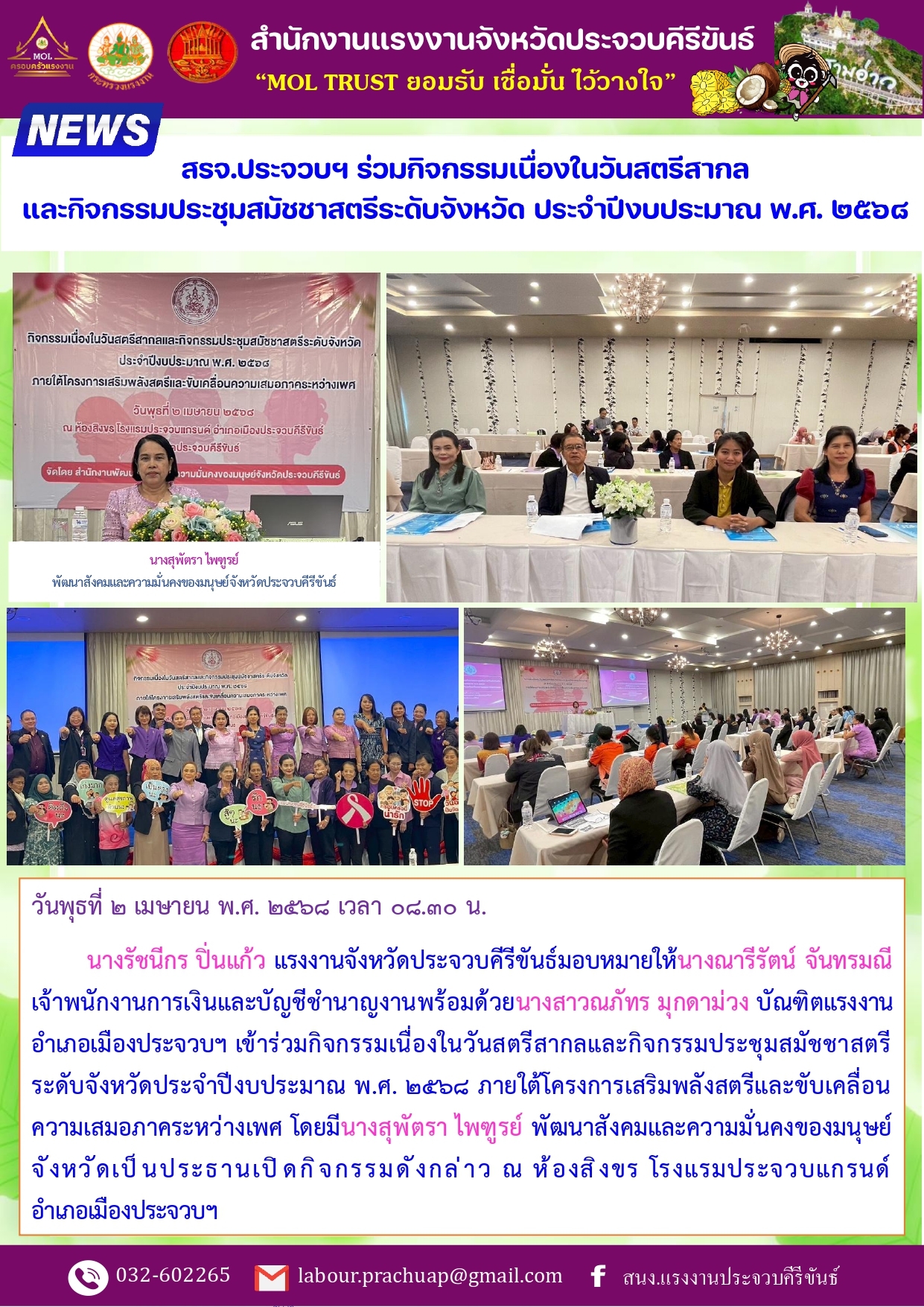 Mol-Thailand