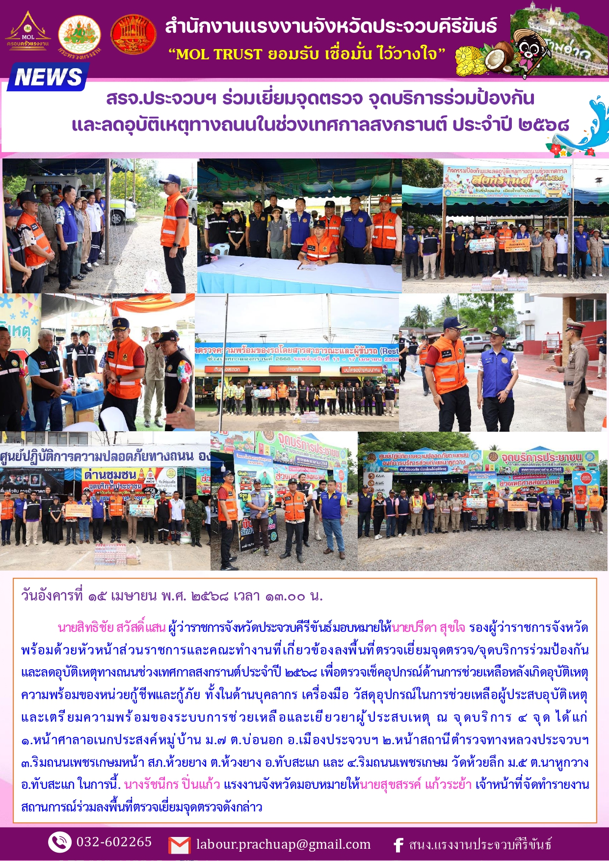 Mol-Thailand