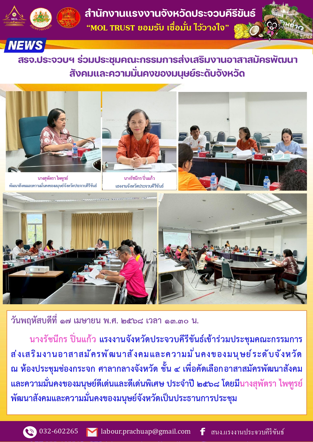 Mol-Thailand