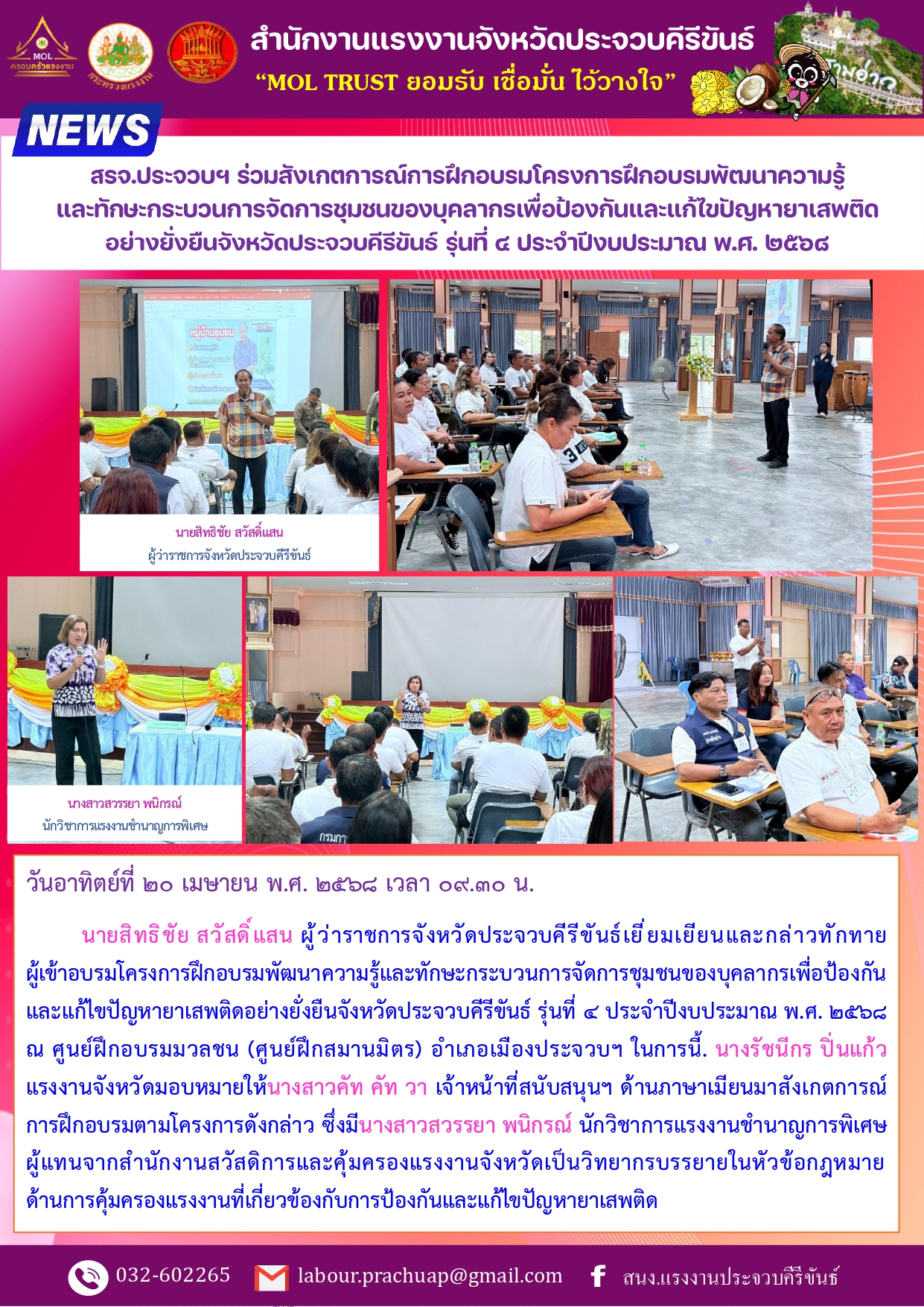 Mol-Thailand