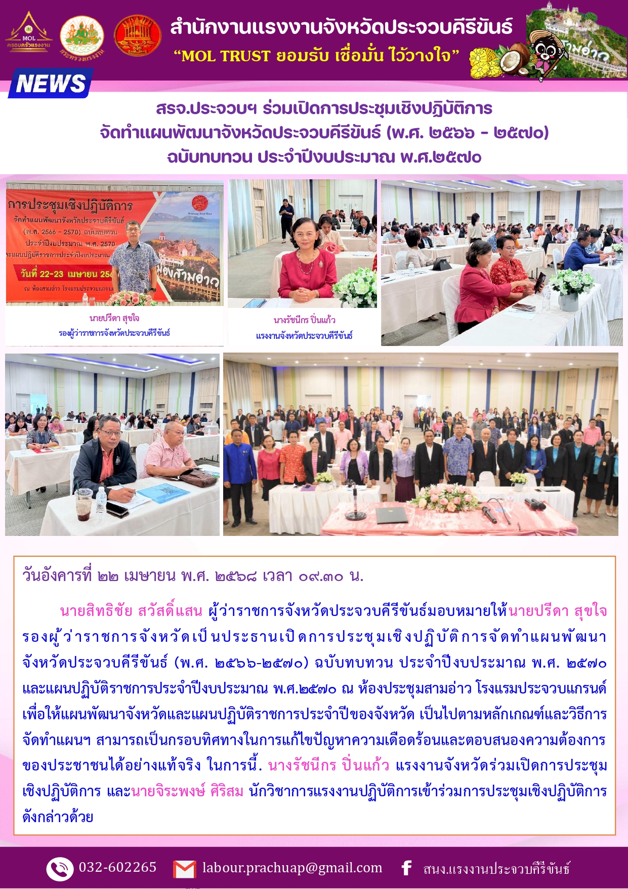 Mol-Thailand