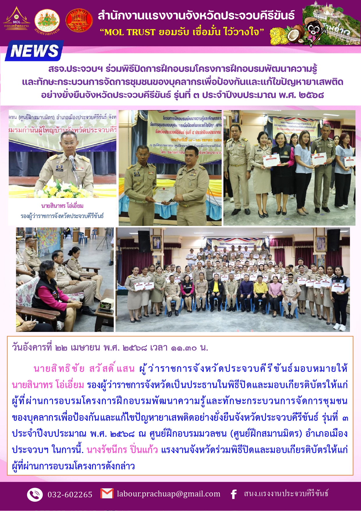 Mol-Thailand