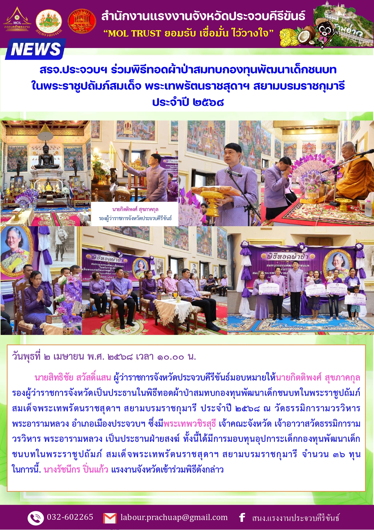 Mol-Thailand