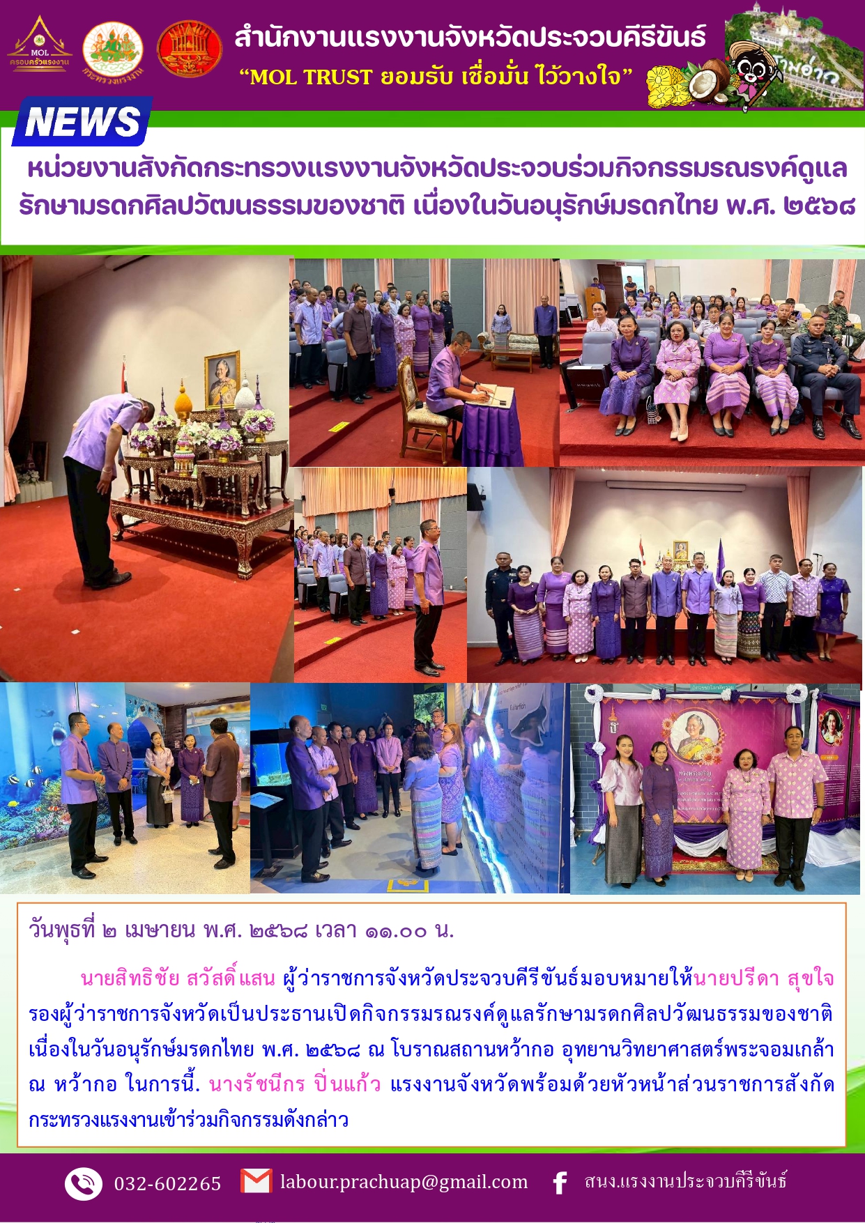 Mol-Thailand