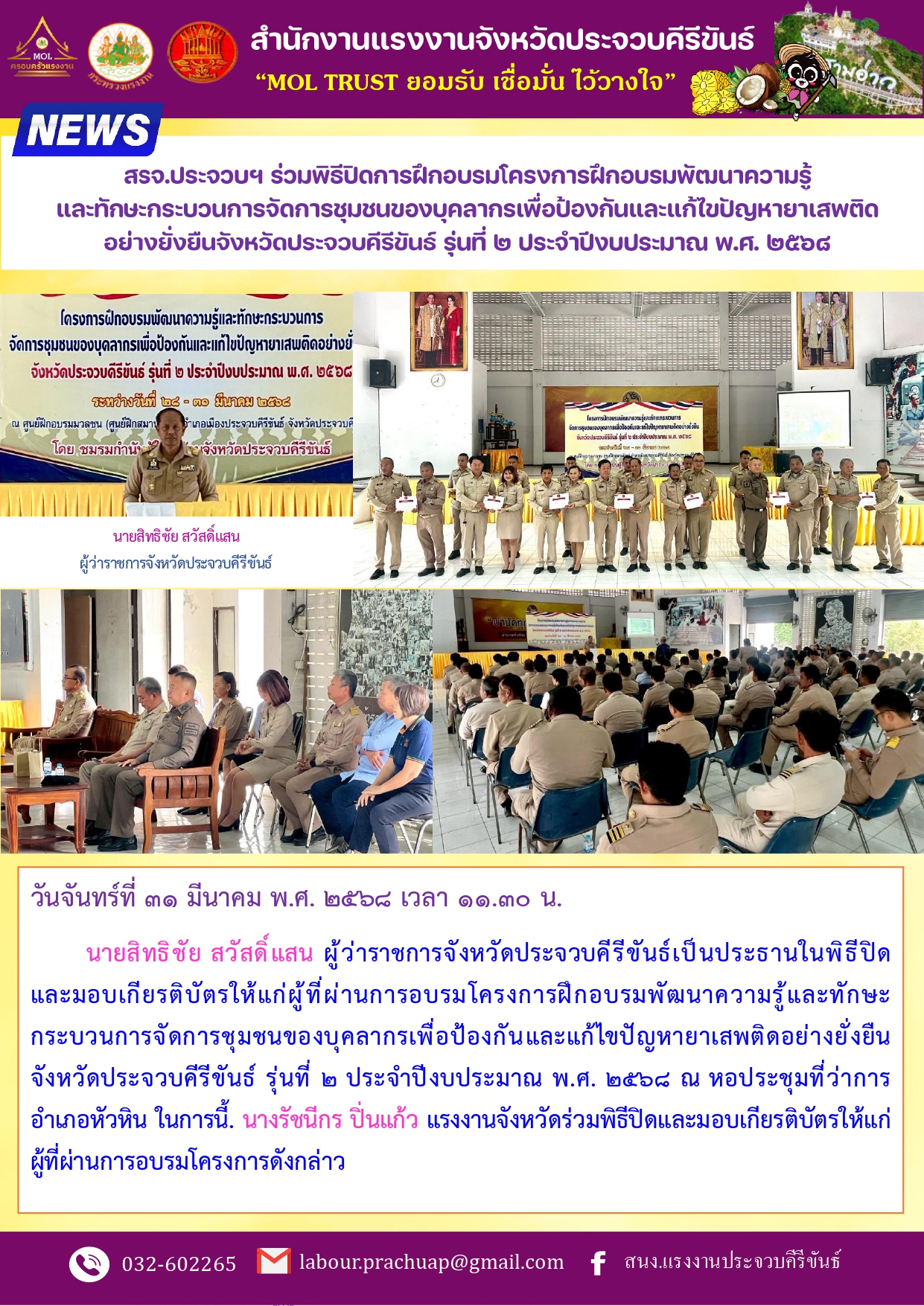 Mol-Thailand