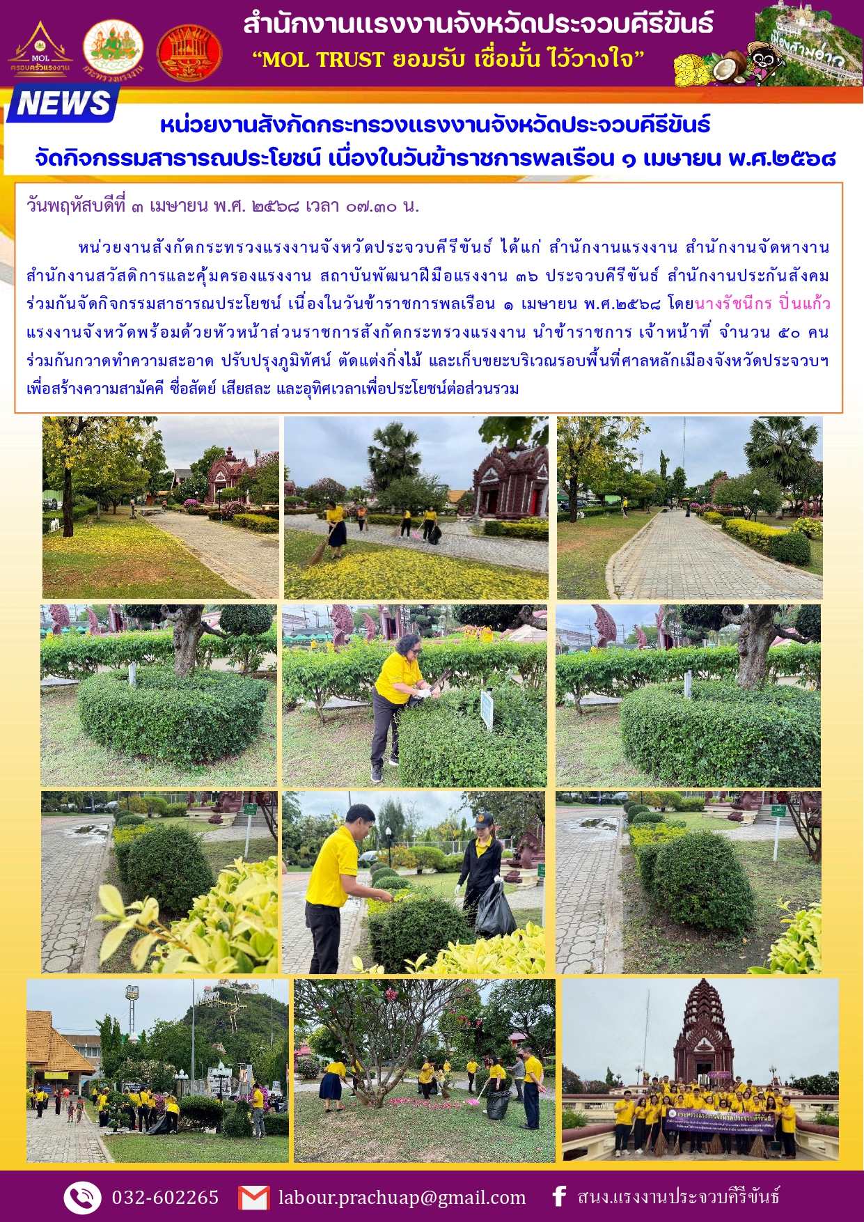 Mol-Thailand