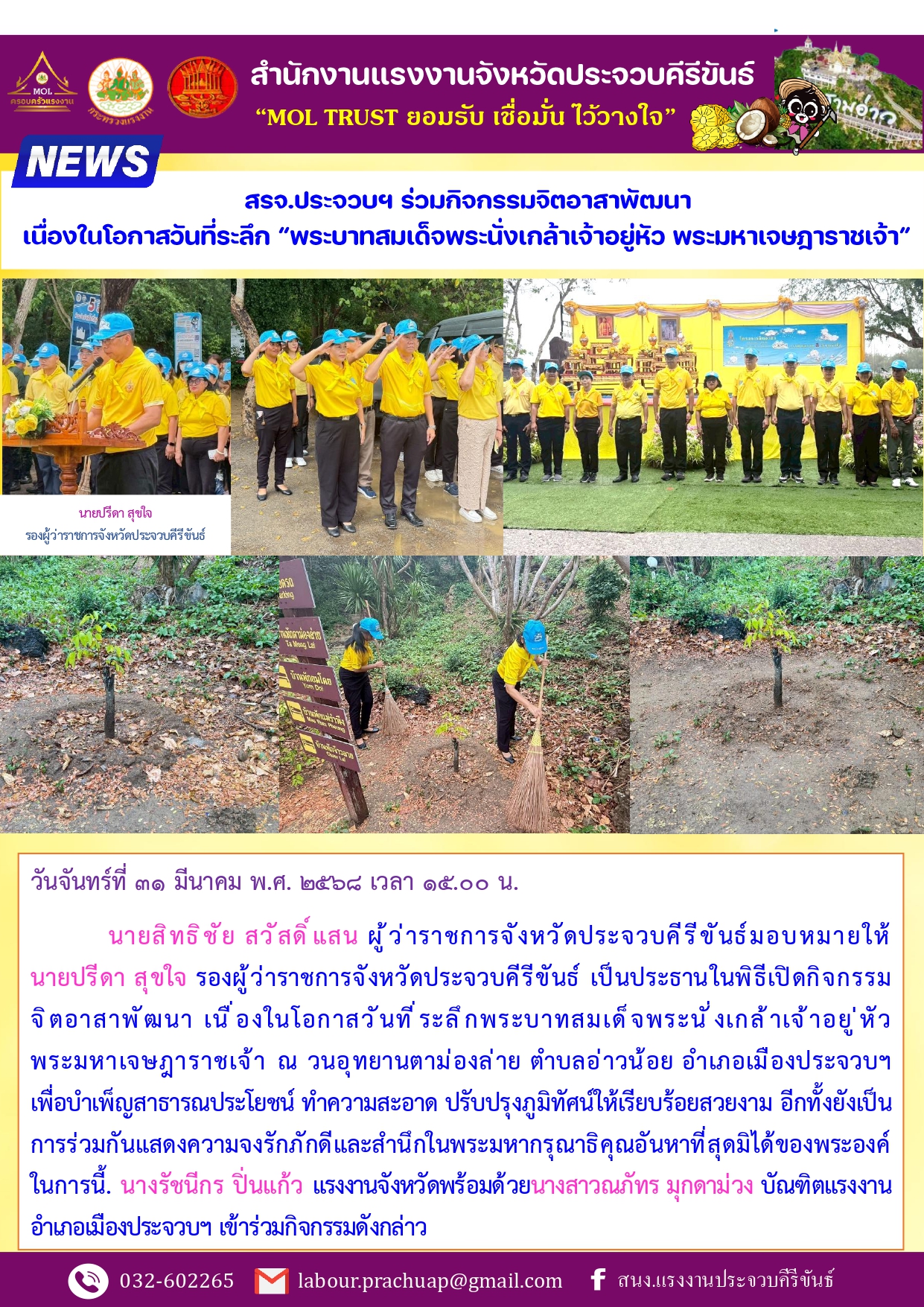 Mol-Thailand