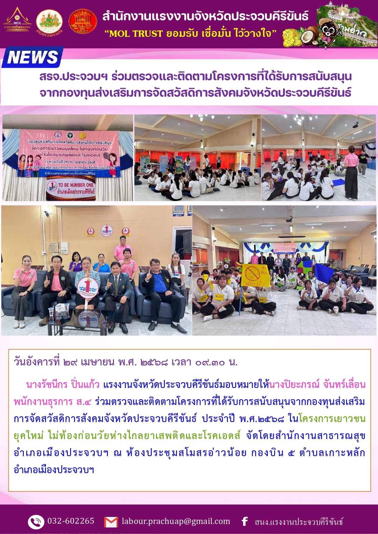 Mol-Thailand