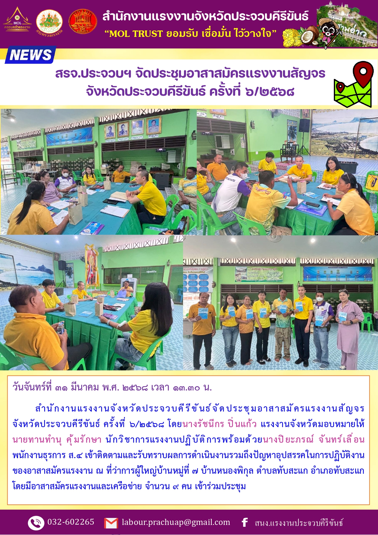 Mol-Thailand