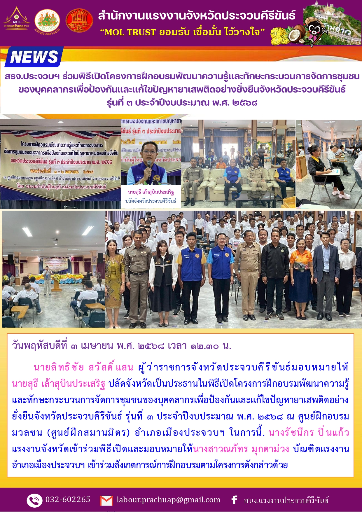 Mol-Thailand