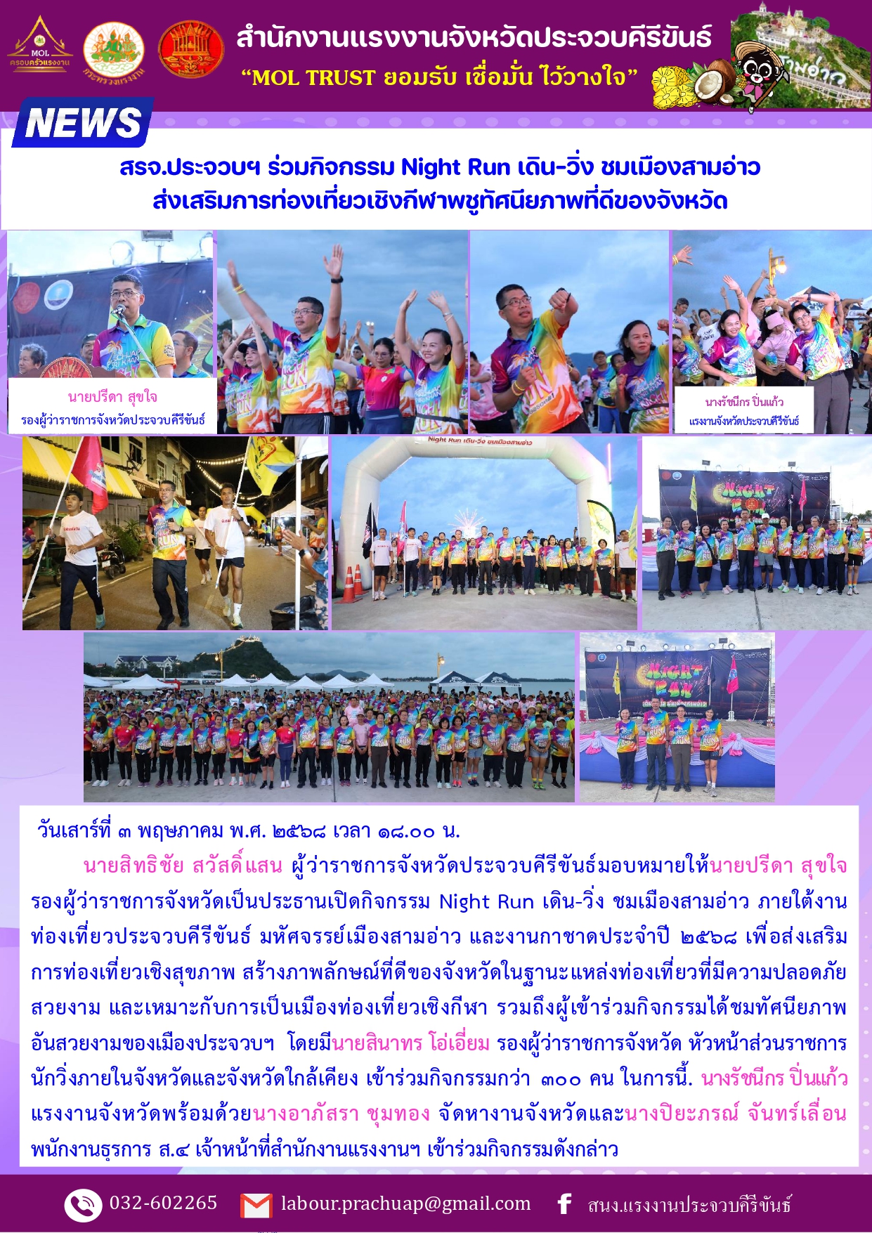 Mol-Thailand