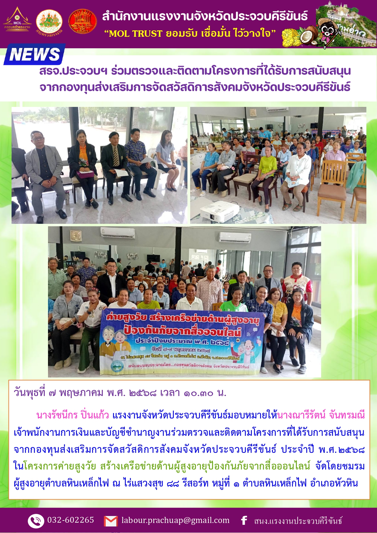 Mol-Thailand