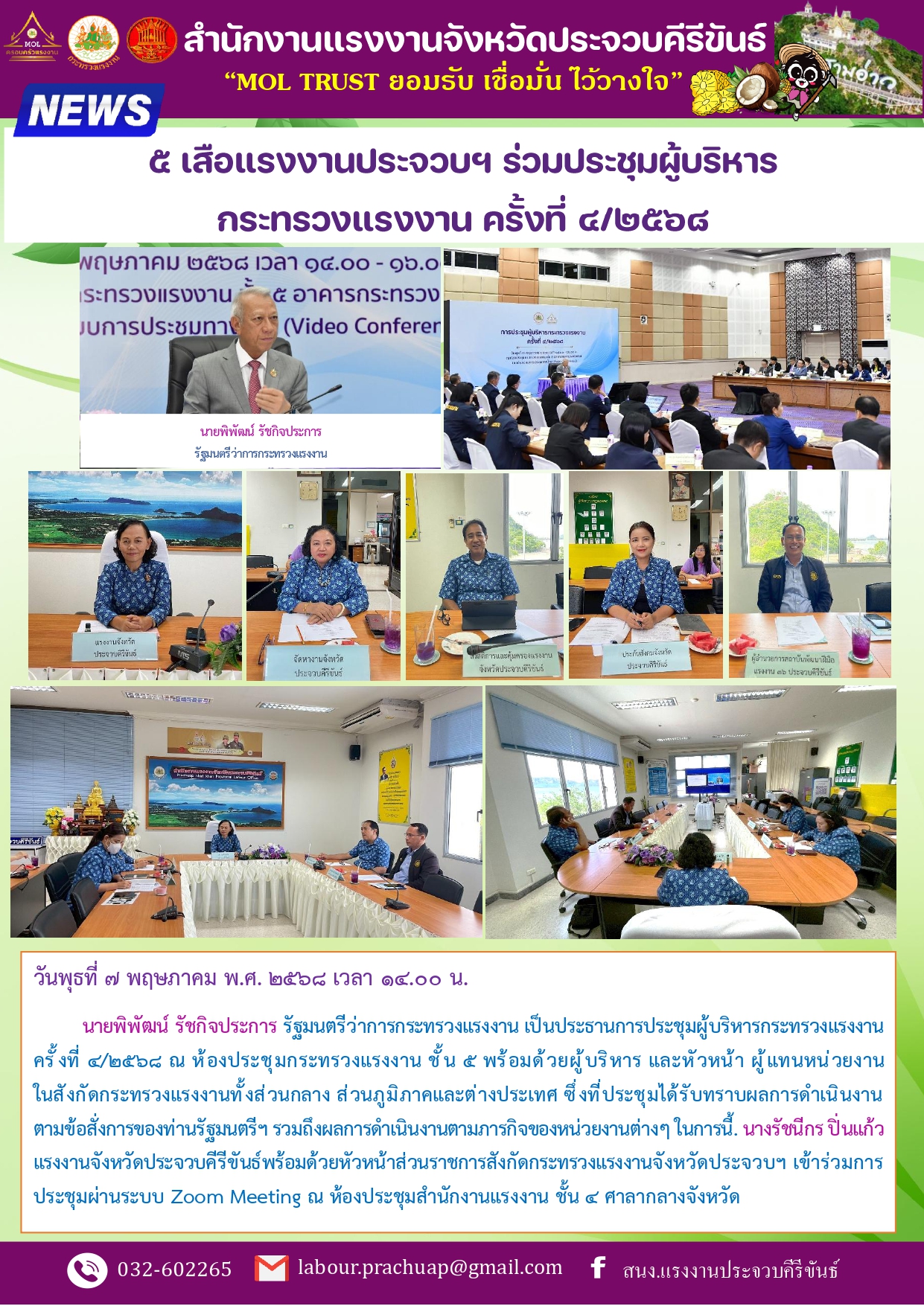Mol-Thailand