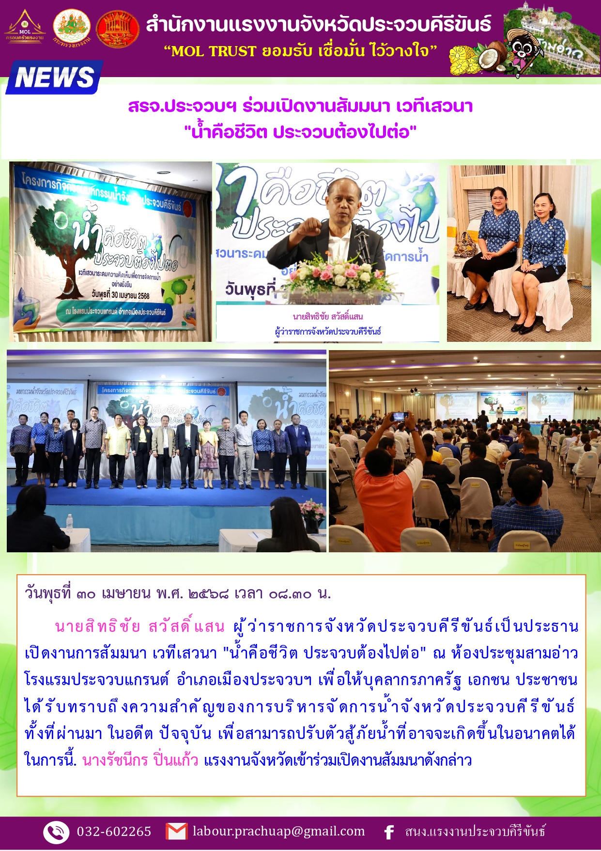 Mol-Thailand