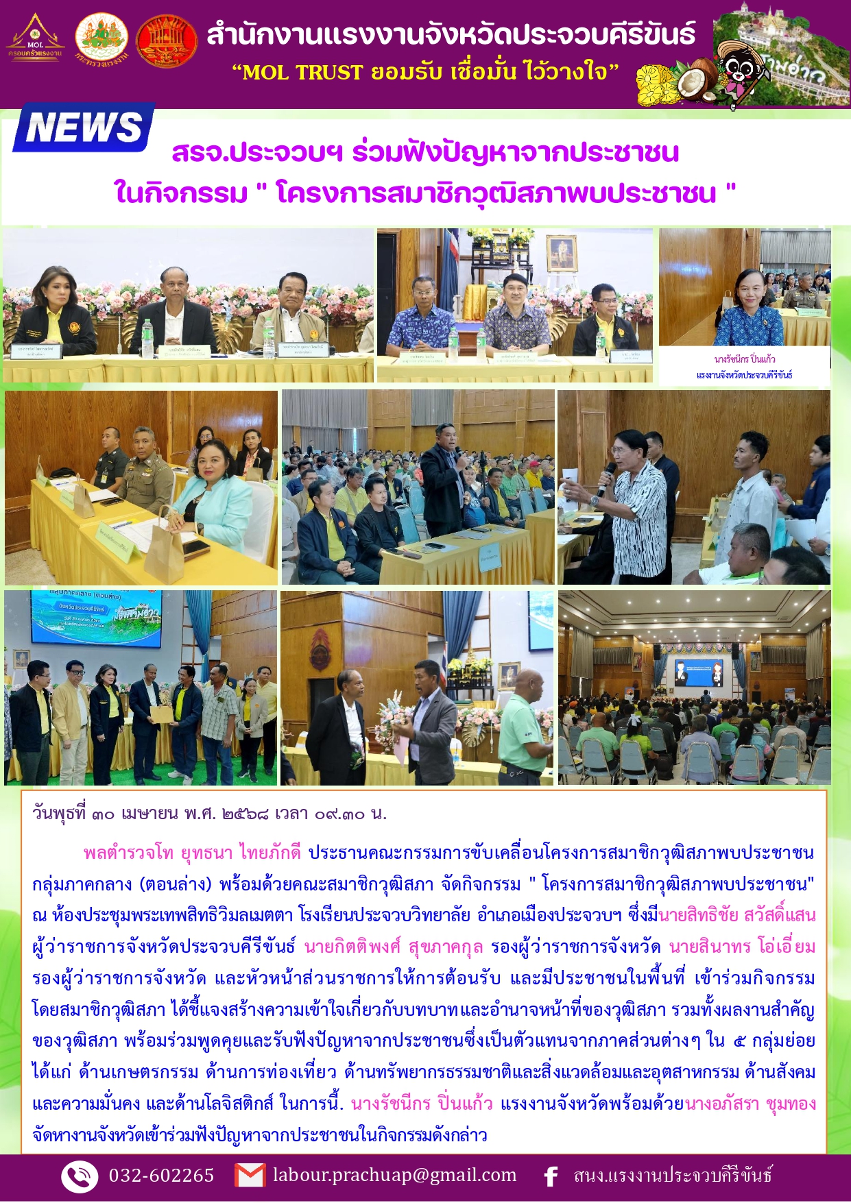 Mol-Thailand