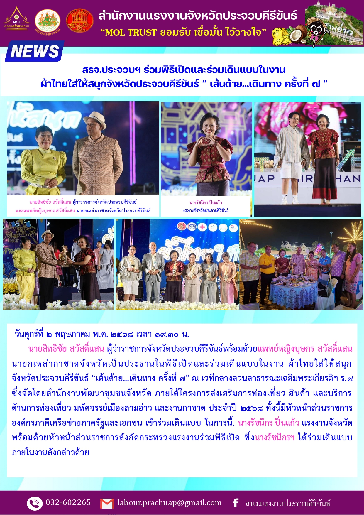Mol-Thailand