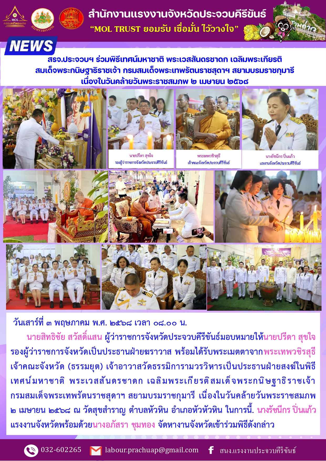 Mol-Thailand