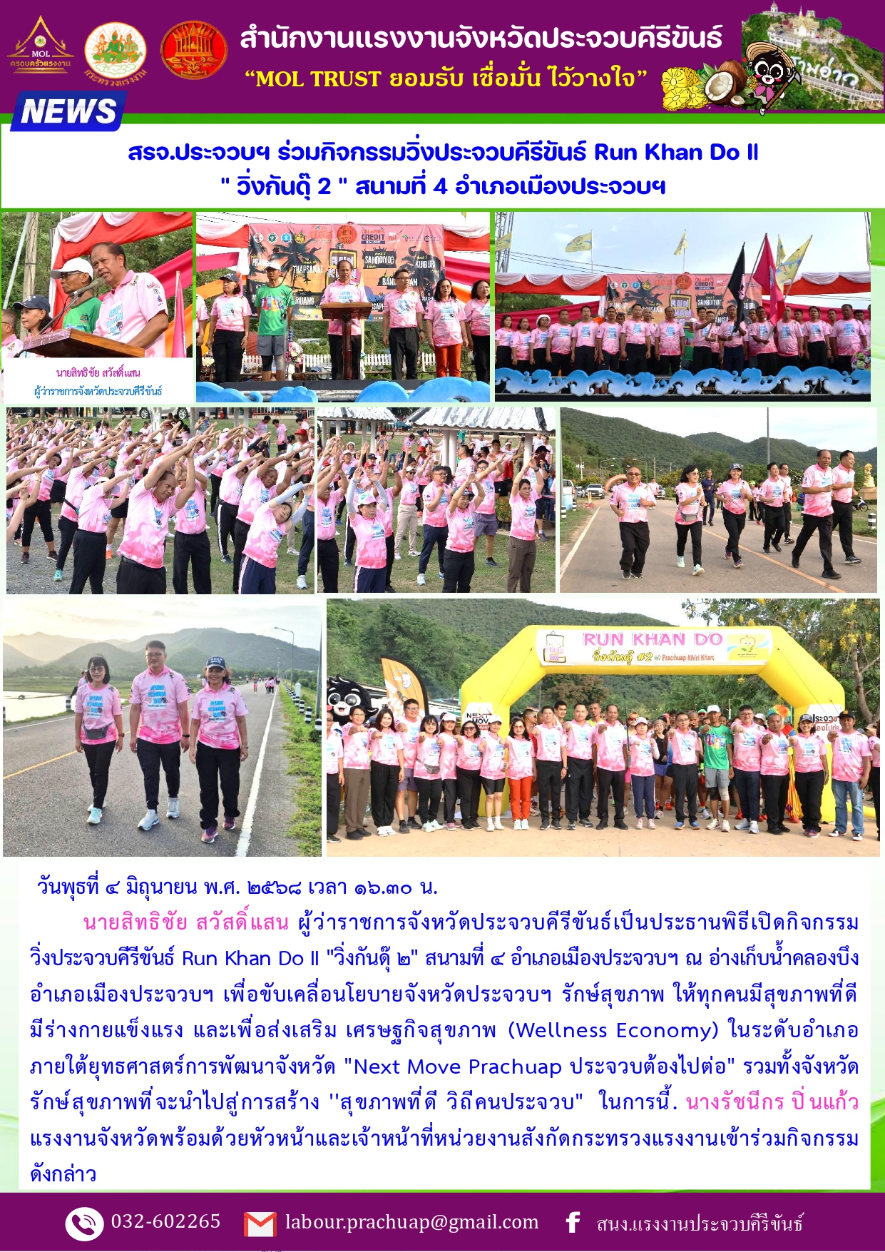 Mol-Thailand