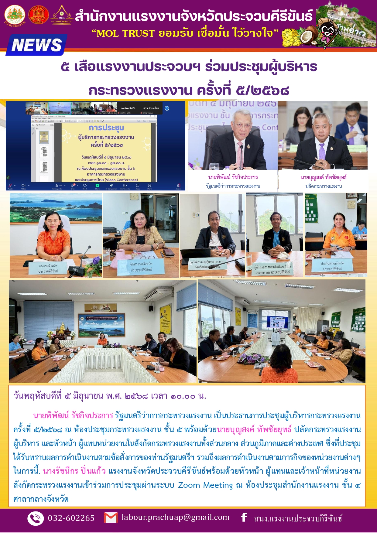 Mol-Thailand